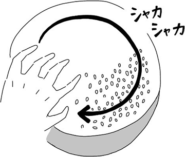 シャカシャカ